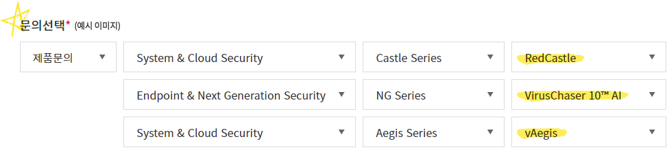 문의하기 예시 이미지