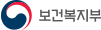공공기관 보건복지부