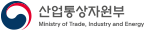 공공기관 산업통상자원부
